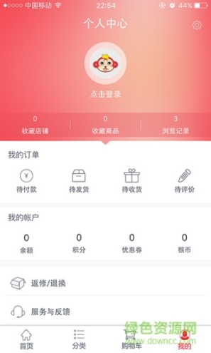 通惠購