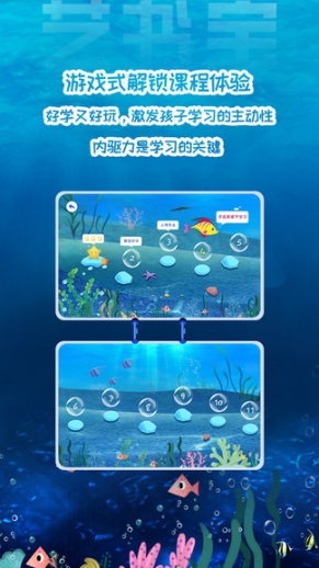 艺书宝 点击查看大图