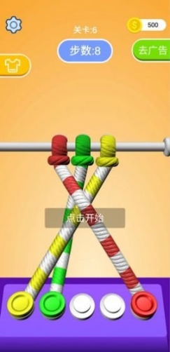 解绳高手 点击查看大图