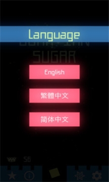 方糖守护者中文版 点击查看大图