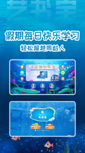 艺书宝 点击查看大图