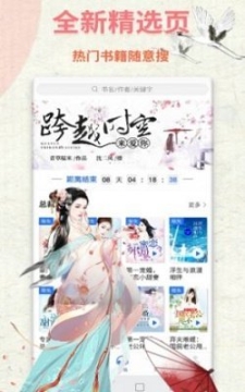 九味书屋 点击查看大图