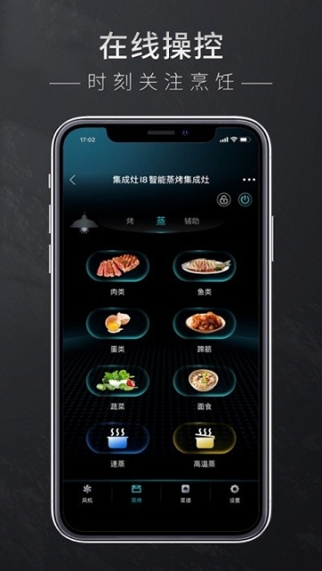 森歌智廚