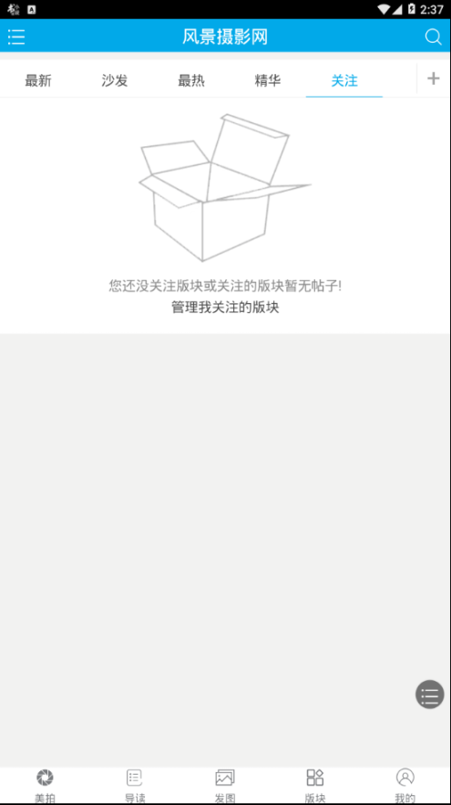 风景摄影网 点击查看大图