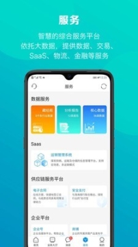 煤炭江湖 点击查看大图