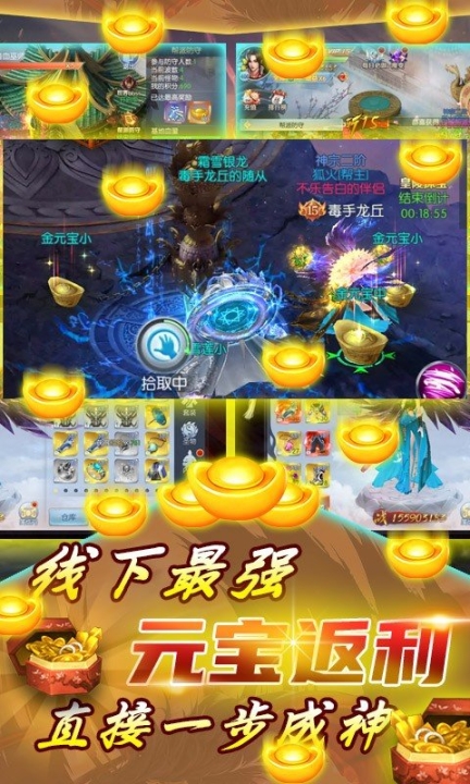 英雄之怒手游 点击查看大图