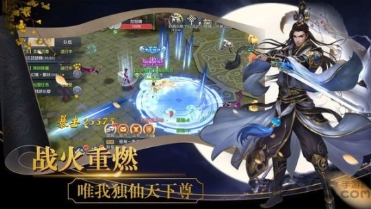天涯侠客录变态版 点击查看大图