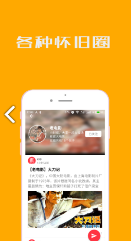 小人书连环画 点击查看大图