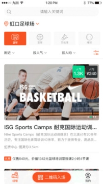 九回 点击查看大图