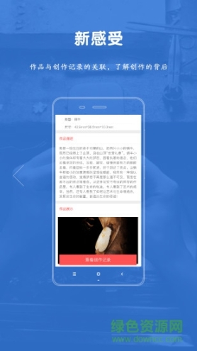 艺术管家 点击查看大图