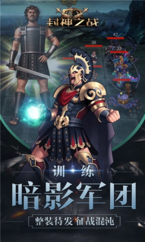 封神之战 点击查看大图