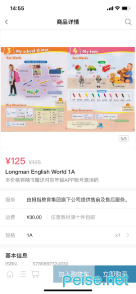 拇指书城 点击查看大图