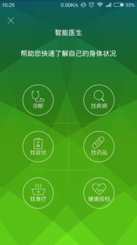廣安堂