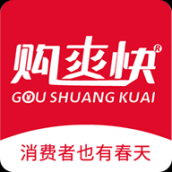 購爽快