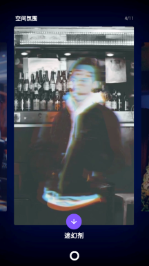 PartyNow官方版
