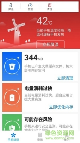 点击查看大图
