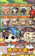 全民追追乐最新版 点击查看大图