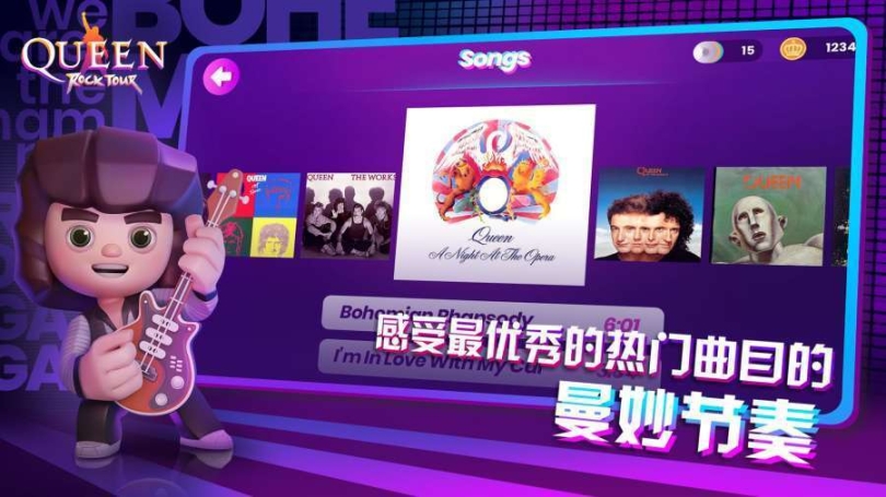皇后乐队摇滚之旅 点击查看大图