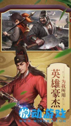 极品风流正式版 点击查看大图