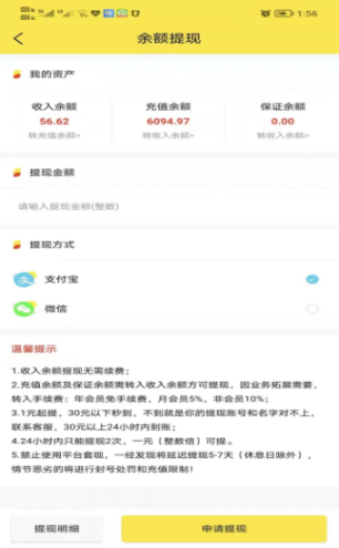 多得聯盟