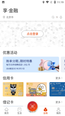 上银美好生活 点击查看大图