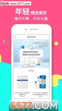 屈臣氏莴笋 点击查看大图