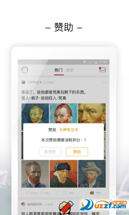 大米社區