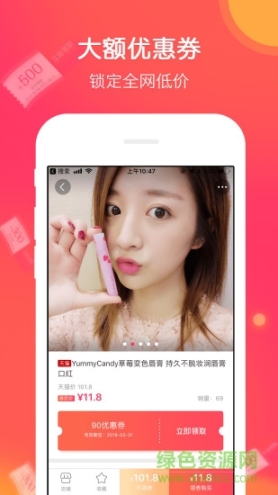 小猪优选 点击查看大图