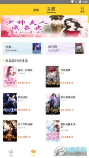 点击查看大图