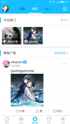 新分类 点击查看大图