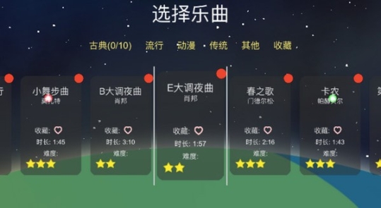 节奏音符 点击查看大图