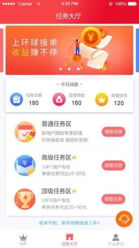 环球众推 点击查看大图