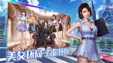 宠妻总裁坏透了官方版 点击查看大图