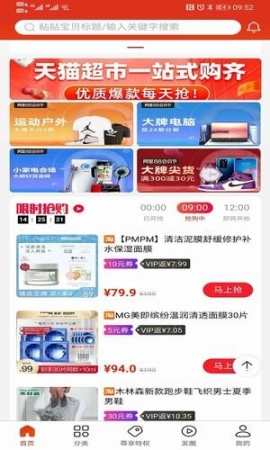 點滴生活