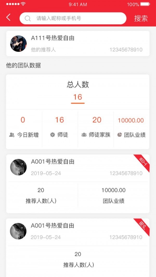 满溢通 点击查看大图