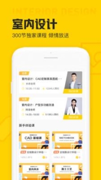 设计君 点击查看大图