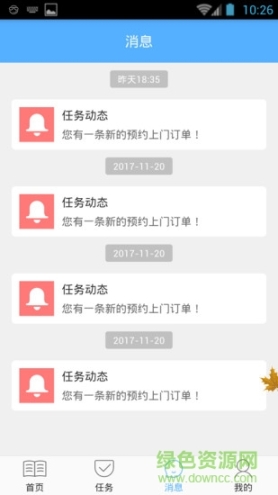 飞花大师傅 点击查看大图