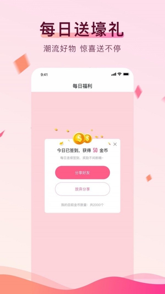 兑兑 点击查看大图