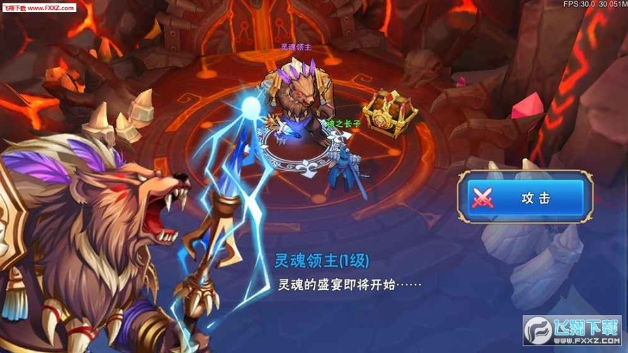 秘境物语手游 点击查看大图