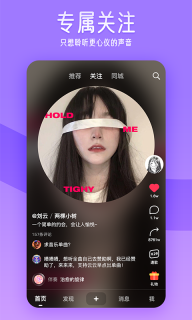 闪歌 点击查看大图