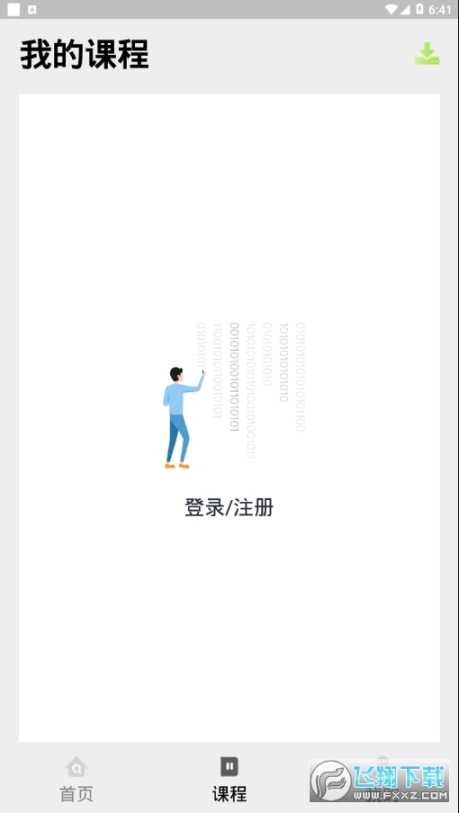 醫(yī)考過
