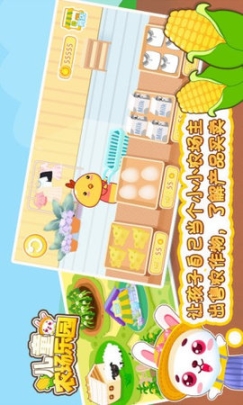 儿童农场乐园 点击查看大图