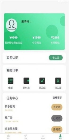 兴奇购 点击查看大图