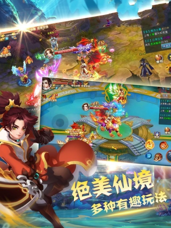 武动乾穹手游 点击查看大图