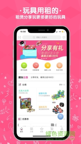 小豬趣玩