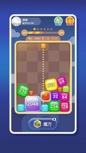 2048趣消消 点击查看大图