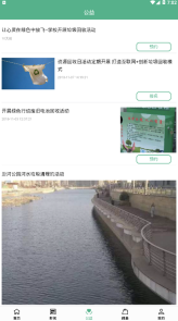 廢為寶