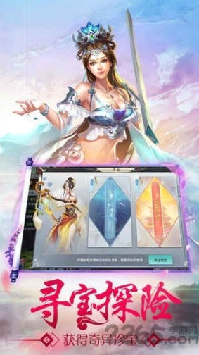 剑荡长歌手游官网版 点击查看大图