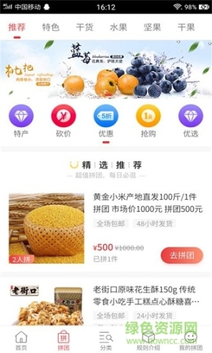 农庄里 点击查看大图
