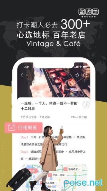 赏游地 点击查看大图